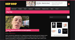 Desktop Screenshot of hiphop.ru